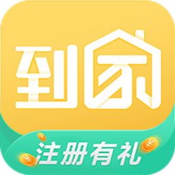 到家壹佰app