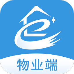 e民通物业app
