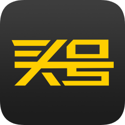 头号买手app