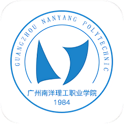 南洋e后勤app