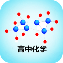 高中化学方程式大全app