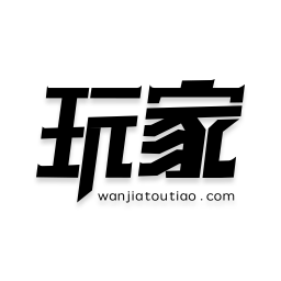 玩家头条手机版