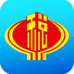 海口税务app