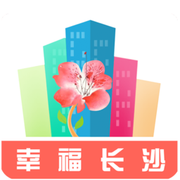 幸福长沙商家版app