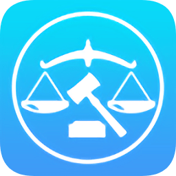 豫法行app