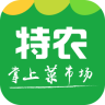 特农网app
