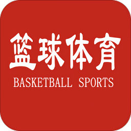 篮球体育app