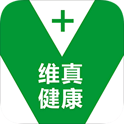 维真健康app