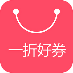 一折好券app