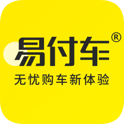 易付车app