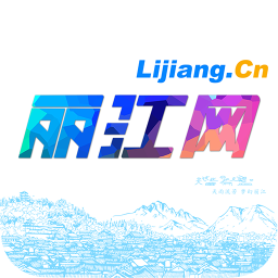 丽江网app