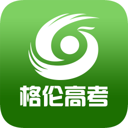 格伦高考app