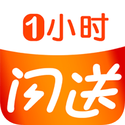 一小时闪送手机版
