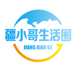 疆小哥生活圈app