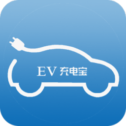 ev充电宝官方版·