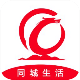 龙山同城app