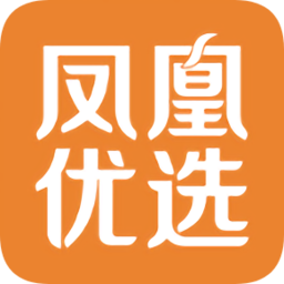 凤凰优选app