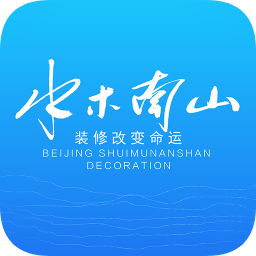 水木南山app