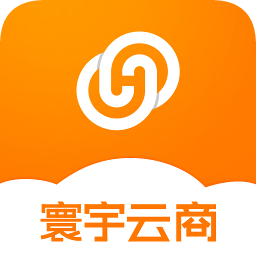 寰宇云商app