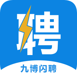 九博闪聘app