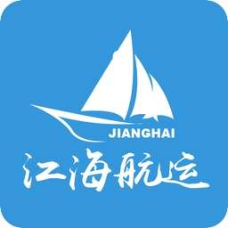 江海航运app