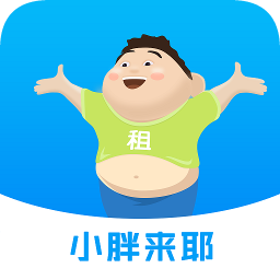 小胖来耶app