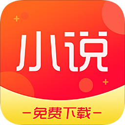 龙猫小说app