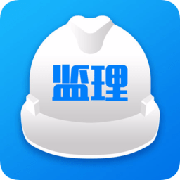 监理笔记app