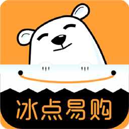 冰点易购app