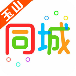 玉山同城app