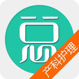 妇产科护理总题库app