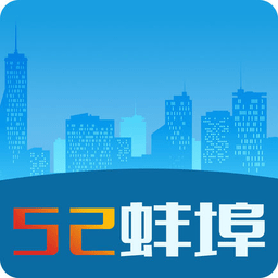 吾爱蚌埠app电动车