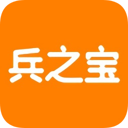 兵之宝app