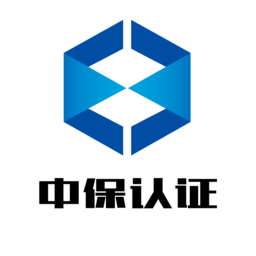中保认证app