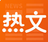 驿站通app