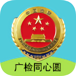 广检同心圆app