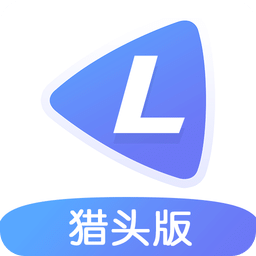 猎聘招聘方app