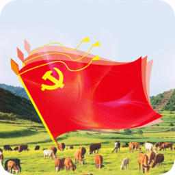 库伦云党建app