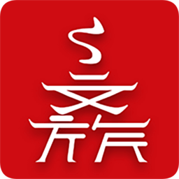 西安文化游app