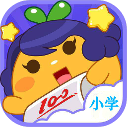小学作业学习app