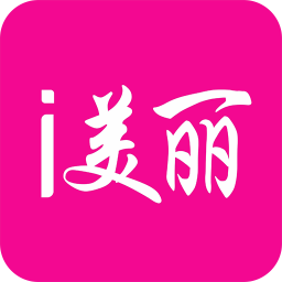 i美丽app