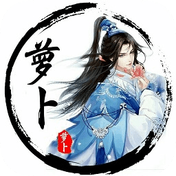 萝卜风云秒app
