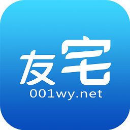 友宅app