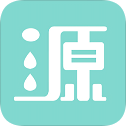 上实源app
