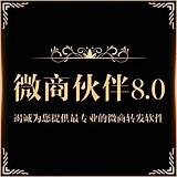 途客手账app