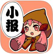 番薯小报手机版