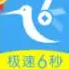 体质云app
