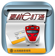 台铁e订通apk