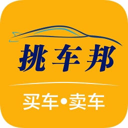 挑车邦app