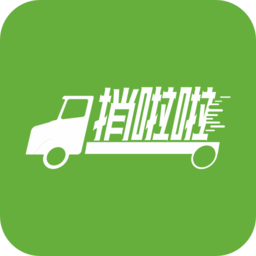 捎啦啦app